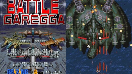 Screenshot Battle Garegga 1