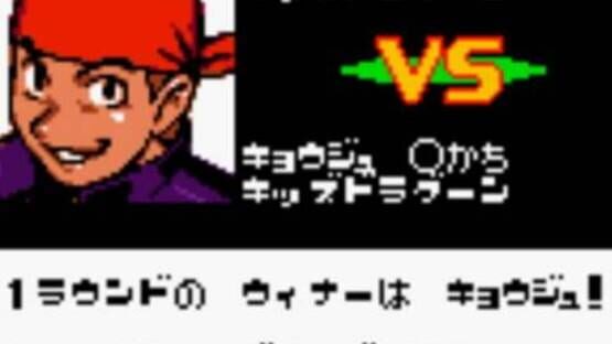 Screenshot BeyBlade: Fighting Tournament 3