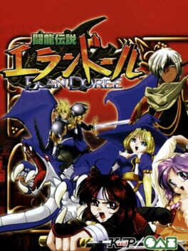 Cover Touryuu Densetsu: Elan Doree