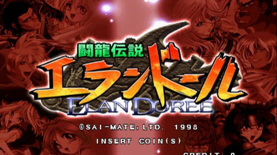 Screenshot Touryuu Densetsu: Elan Doree 1