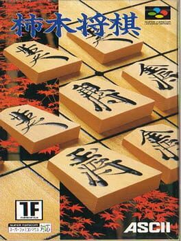 Cover Kakinoki Shogi