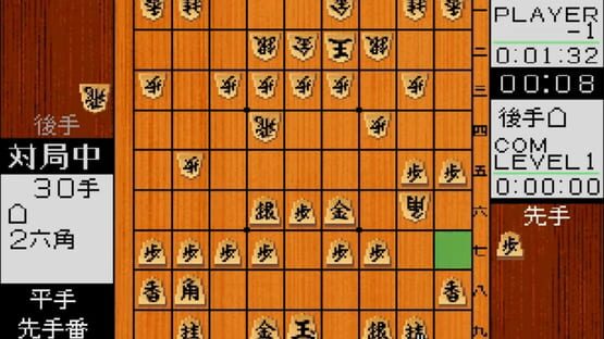 Screenshot Kakinoki Shogi 2