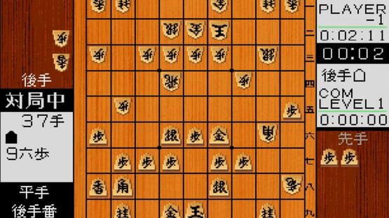 Screenshot Kakinoki Shogi 3