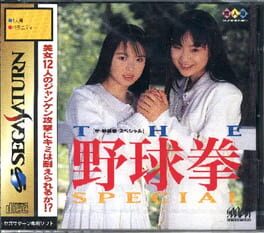 Cover The Yakyuken Special