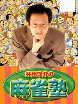 Cover Ide Yousuke no Mahjong Juku