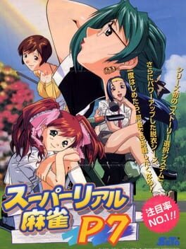 Cover Super Real Mahjong P7