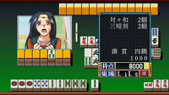 Screenshot Super Real Mahjong P7 2