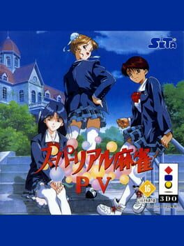 Cover Super Real Mahjong PV