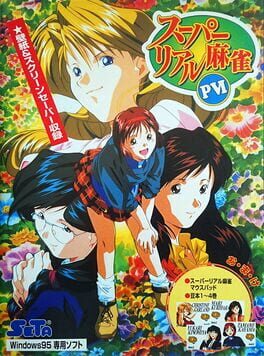 Cover Super Real Mahjong PVI