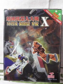 Cover Super Robot War X