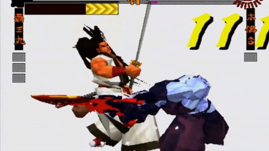 Screenshot Samurai Shodown 64 3