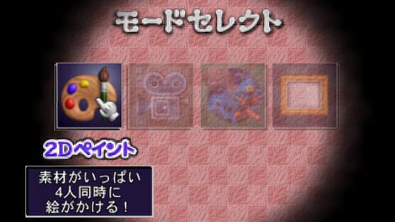 Screenshot Mario Artist: Paint Studio 1