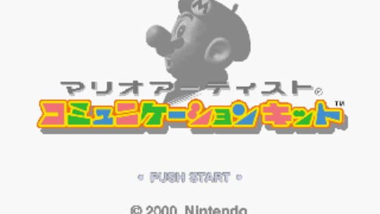 Screenshot Mario Artist: Communication Kit 2