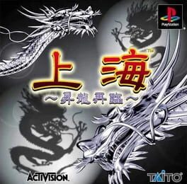 Cover Shanghai: Shoryuu Sairin