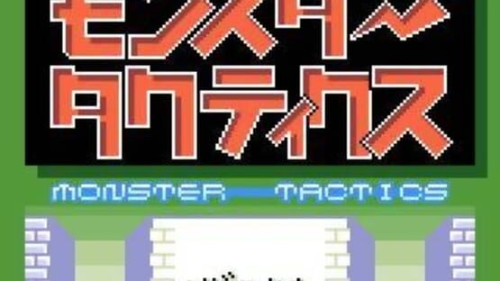 Screenshot Kakurenbo Battle: Monster Tactics 1