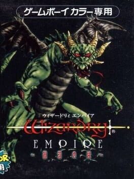 Cover Wizardry Empire: Fukkatsu no Tsue
