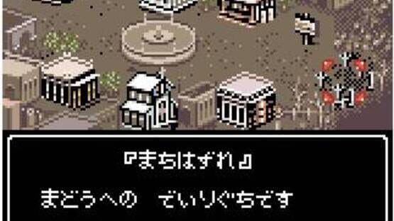 Screenshot Wizardry Empire: Fukkatsu no Tsue 1