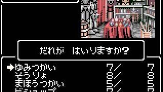 Screenshot Wizardry Empire: Fukkatsu no Tsue 2