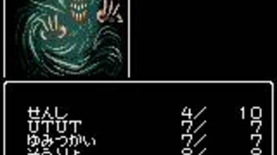 Screenshot Wizardry Empire: Fukkatsu no Tsue 3
