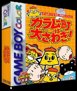 Cover Karamuu-chou ha Oosawagi!