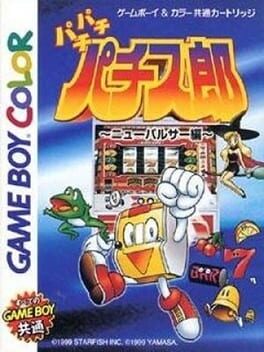 Cover Pachi-pachi Pachi-Slot: New Pulsar-hen