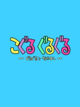 Cover Koguru Guru-guru