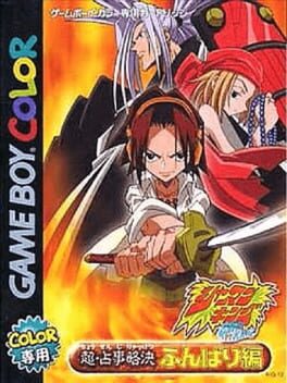 Cover Shaman King Chou Senjiryokketsu: Funbari Version