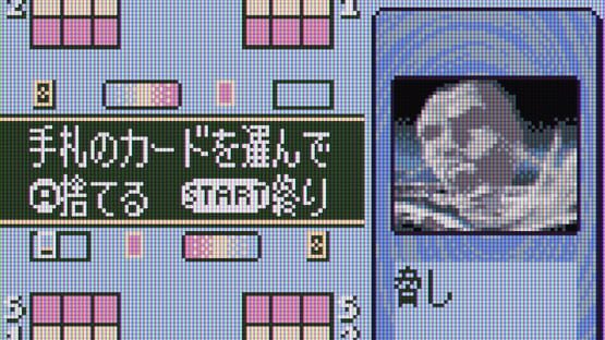 Screenshot Shaman King Chou Senjiryokketsu: Funbari Version 3