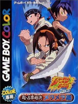 Cover Shaman King Chou Senjiryokketsu: Meramera Version