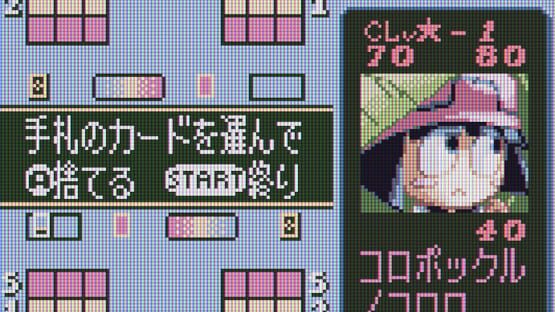Screenshot Shaman King Chou Senjiryokketsu: Meramera Version 1