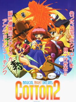 Cover Cotton 2: Magical Night Dreams