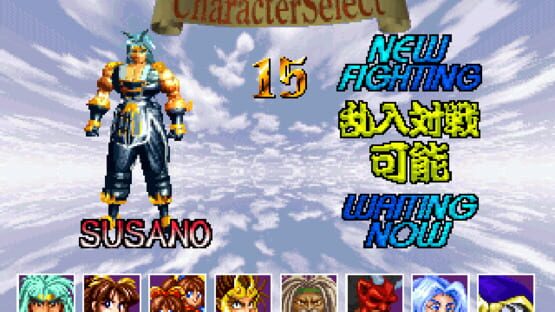 Screenshot Ragnagard 3
