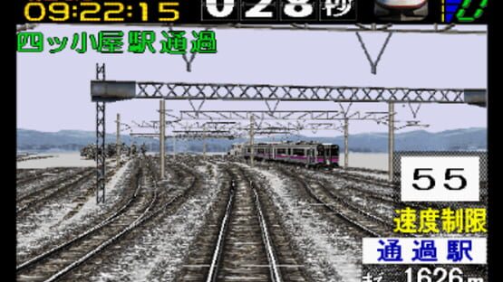 Screenshot Densha de Go! 2 1