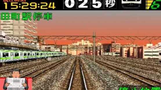 Screenshot Densha de Go! 2 3