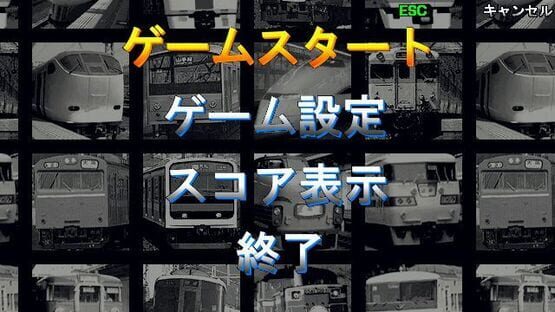 Screenshot Densha de GO! 3