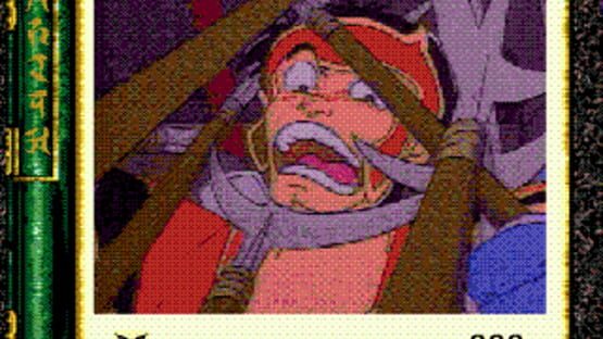 Screenshot Revenge of the Ninja 2