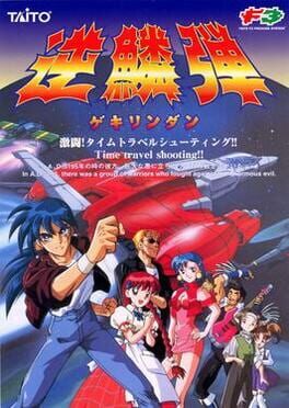Cover Gekirindan