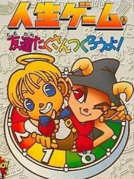 Cover Jinsei Game: Tomodachi Takusan Tsukurou yo!