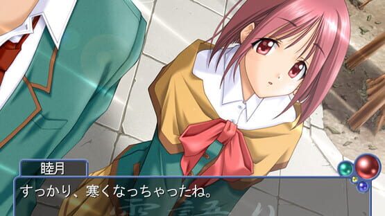 Screenshot Yukigatari 2
