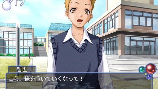 Screenshot Yukigatari 3
