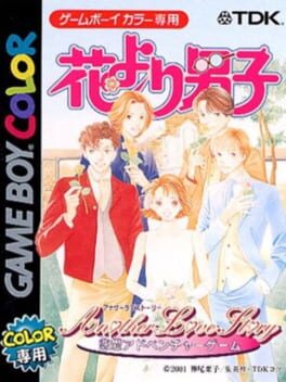 Cover Hana Yori Dango: Another Love Story