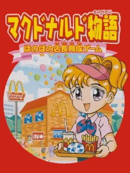 Cover McDonald's Monogatari: Honobono Tenchou Ikusei Game