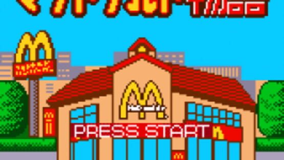 Screenshot McDonald's Monogatari: Honobono Tenchou Ikusei Game 2