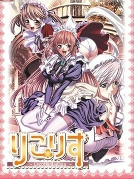 Cover Rikorisu: Lycoris Radiata