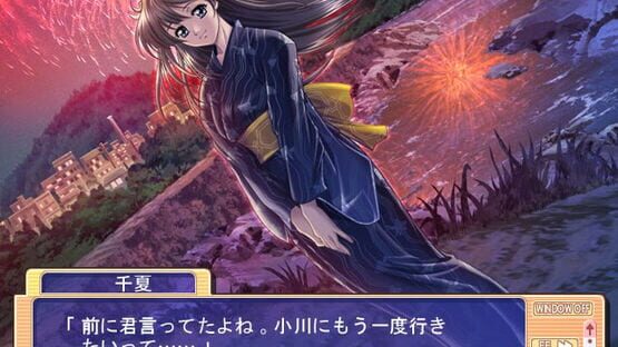 Screenshot Natsuiro Communication 1