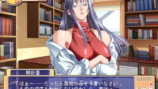 Screenshot Natsuiro Communication 3