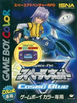 Cover Space-Net: Cosmo Blue