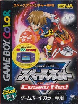 Cover Space-Net: Cosmo Red