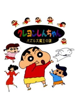 Cover Crayon Shin-chan: Puzzle Daimaou no Nazo