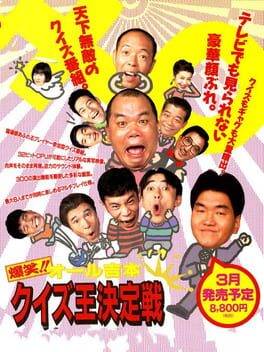 Cover Bakushou!! All Yoshimoto Quiz-Ou Ketteisen
